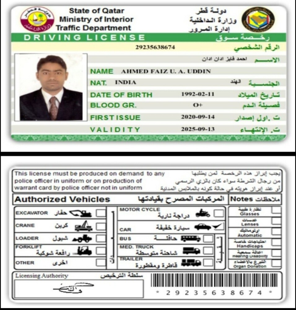 متوفر سائقيين - 8