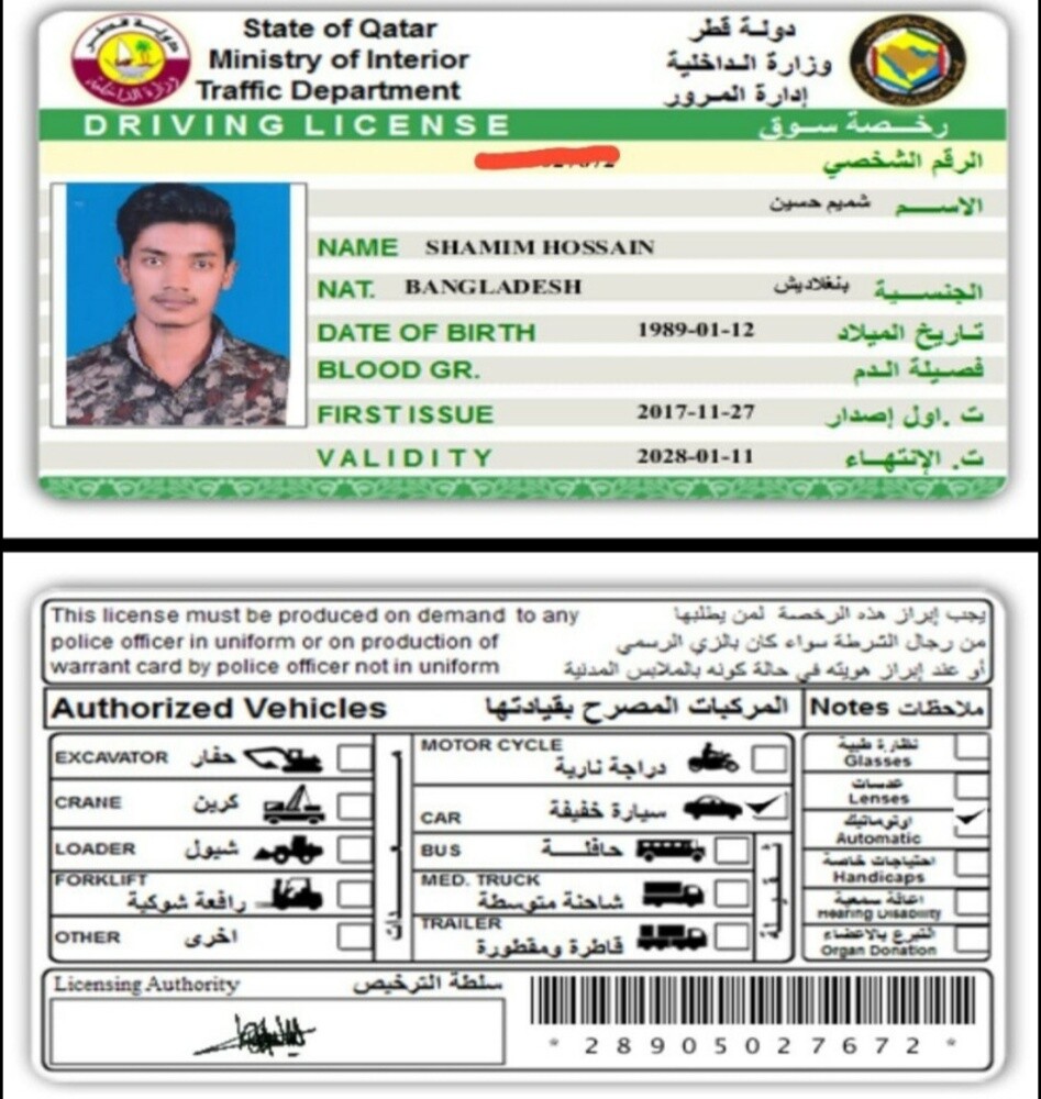 متوفر سائقيين - 9