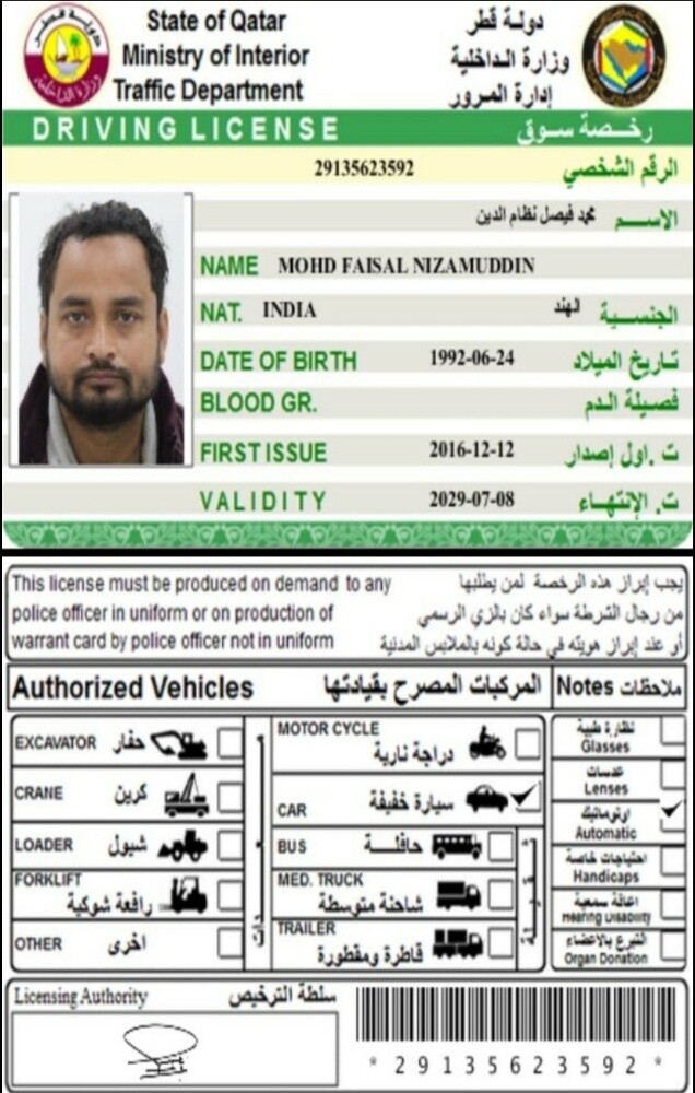 متوفر سائقيين - 3