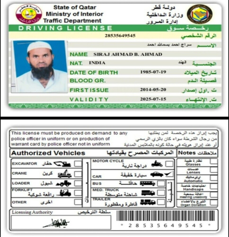 متوفر سائقيين - 12