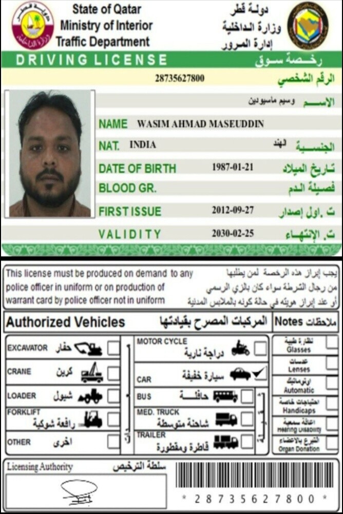متوفر سائقيين - 5