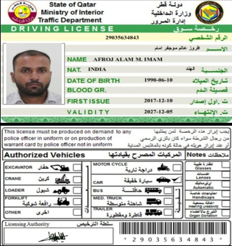 متوفر سائقيين - 10