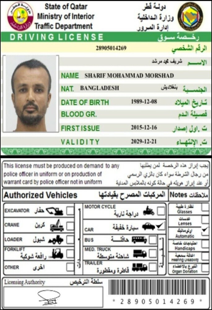 متوفر سائقيين - 11
