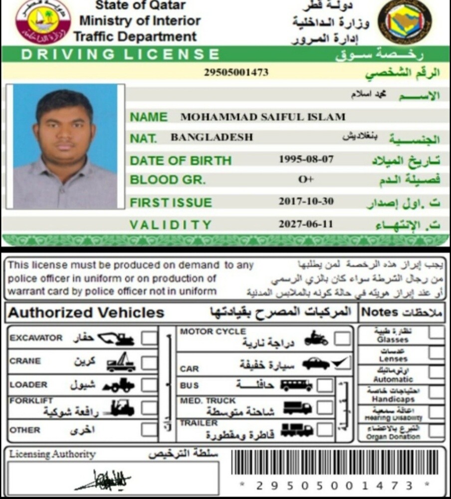 متوفر سائقيين - 6