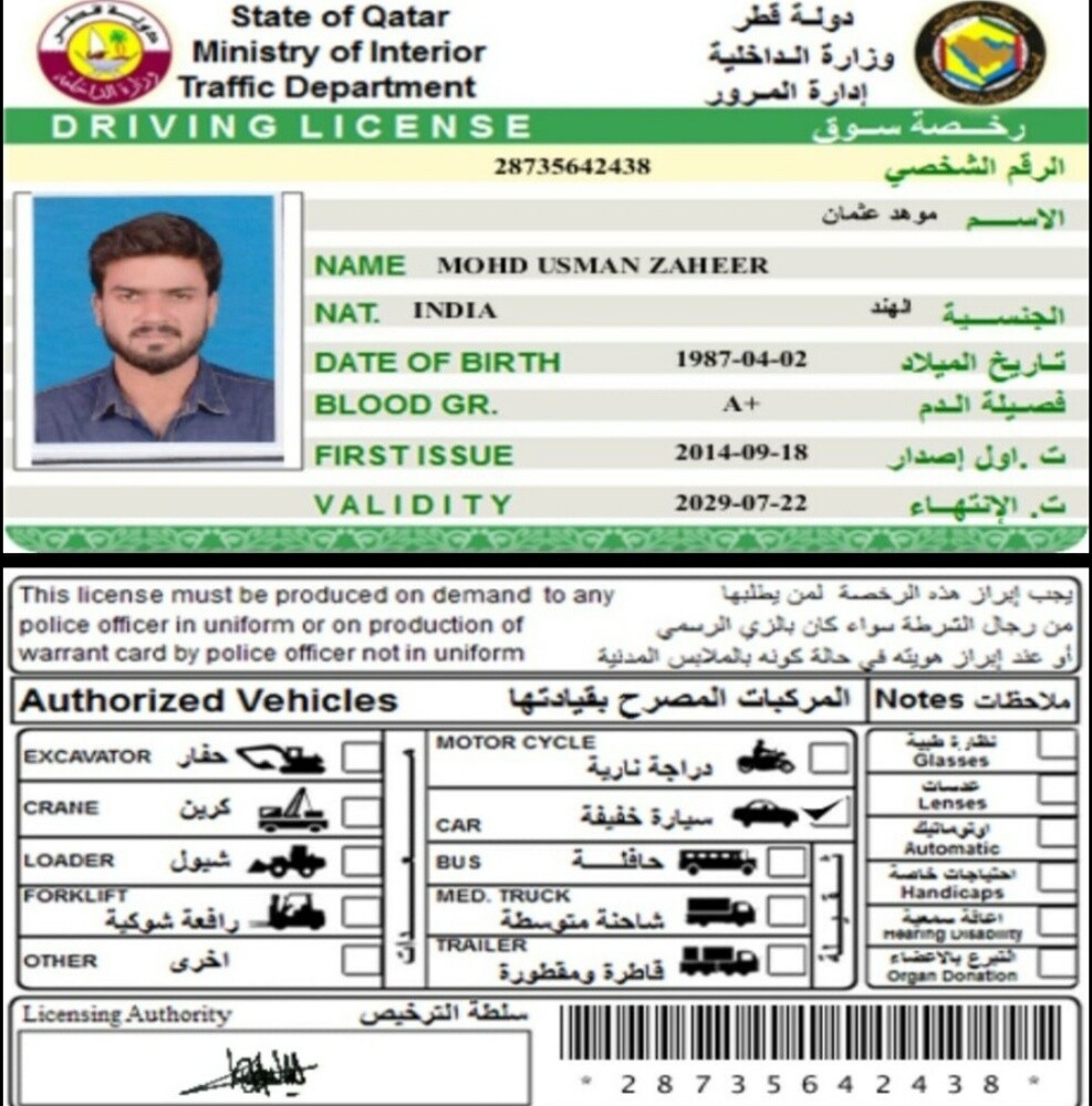 متوفر سائقيين - 1