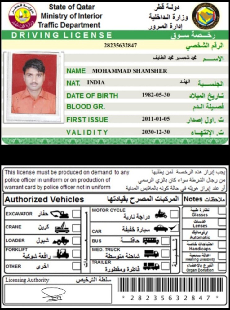 متوفر سائقيين - 13