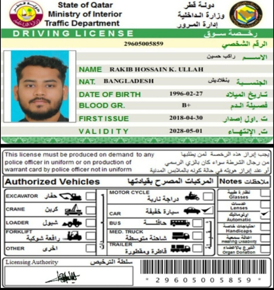 متوفر سائقيين - 7