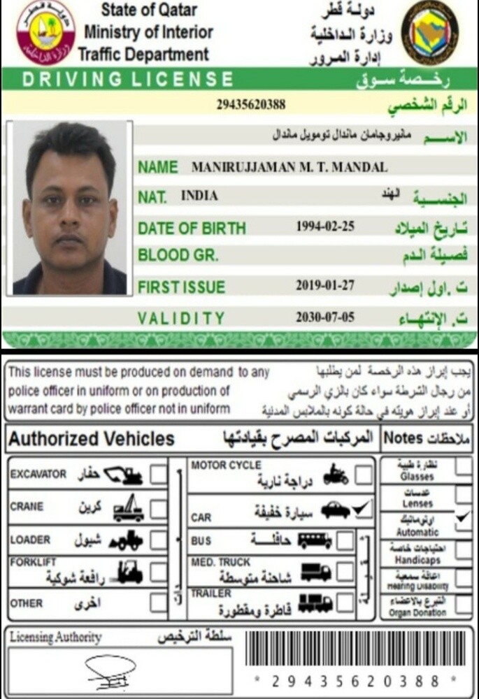 متوفر سائقيين - 2