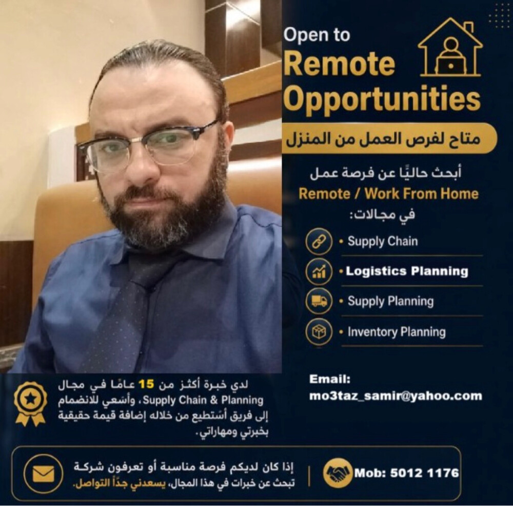 اخصائي شحن ولوجيستك - 1