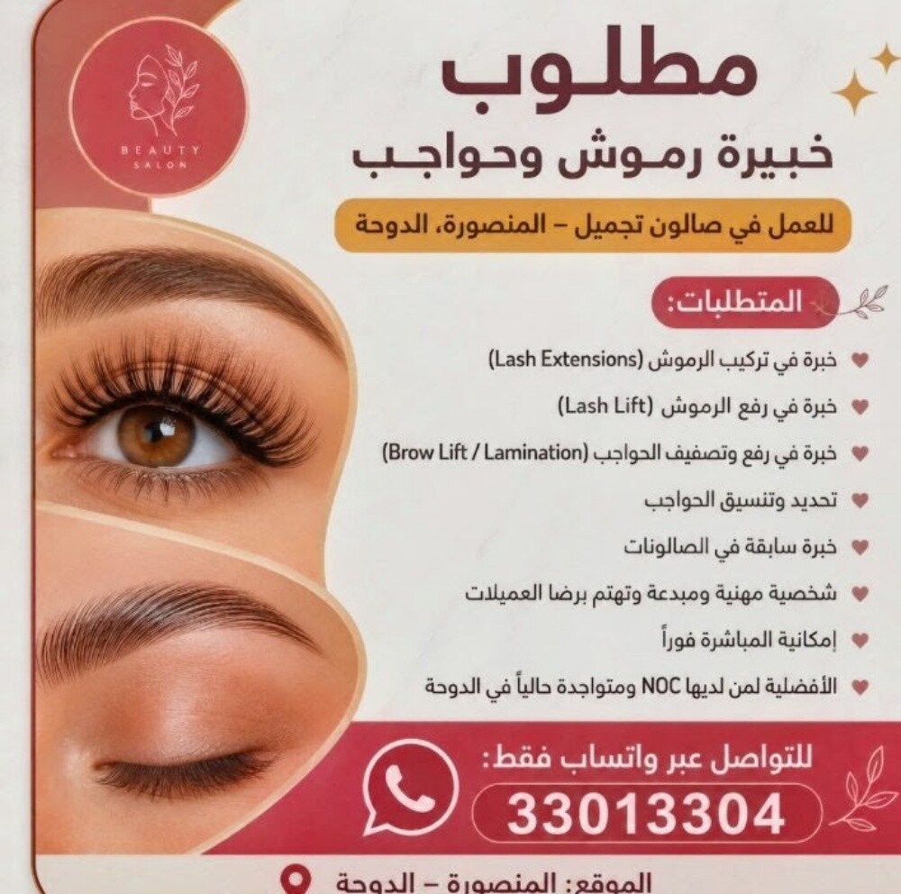 Women's salon - 1