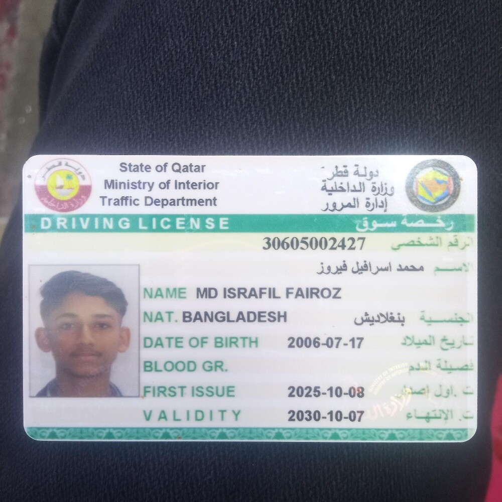 محمد فيروز - 2