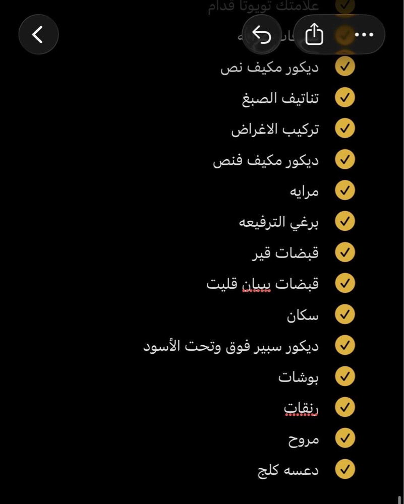 ستاندر ٢٠٠٧ - 7