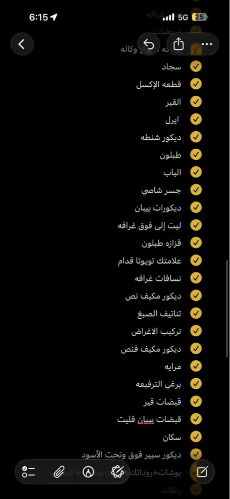 ستاندر ٢٠٠٧ - 8