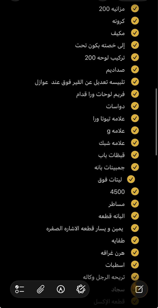 ستاندر ٢٠٠٧ - 9