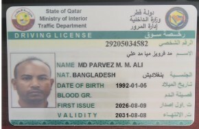 سائق - 2