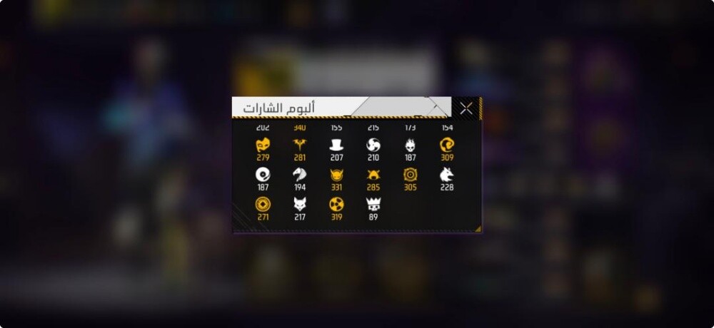حساب فري فاير للبيع - 2