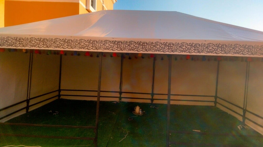 خيام - 16