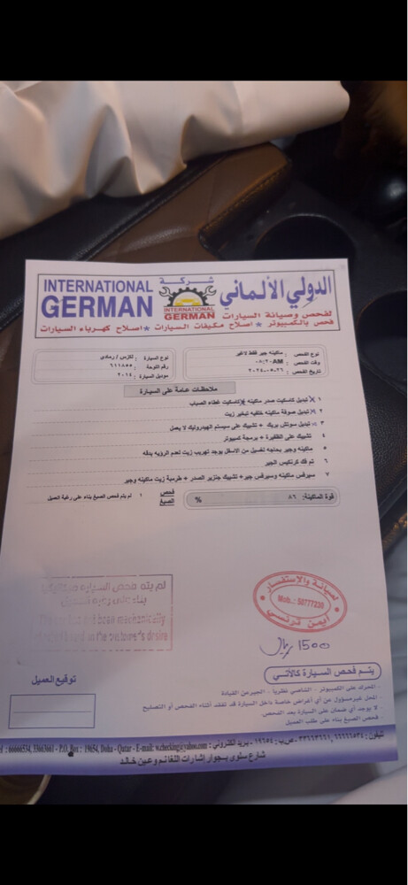 لكزس2014 مالك اول  - 4