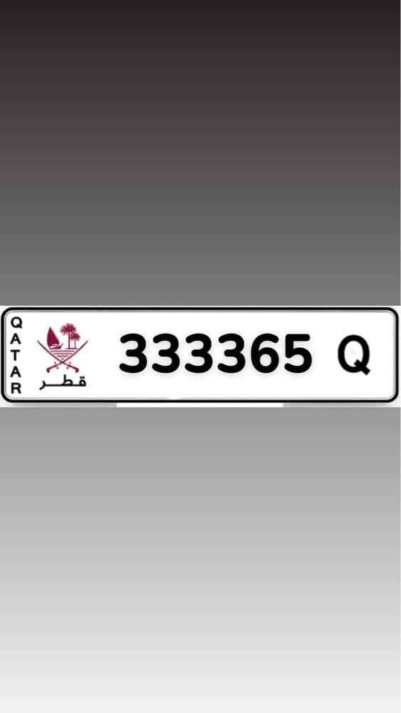 للبيع رقم سداسي مميز - 1