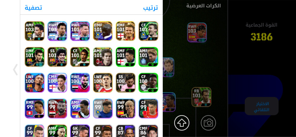 بيع حساب بيس240 ويوجد تفاوض - 2