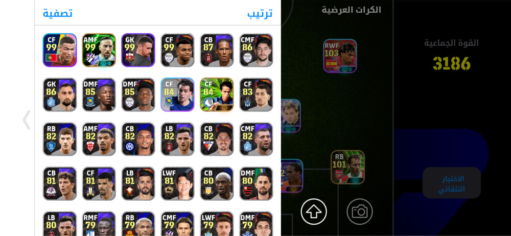 بيع حساب بيس240 ويوجد تفاوض - 4