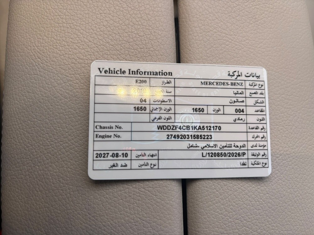 FOR SALE ONLY - 18