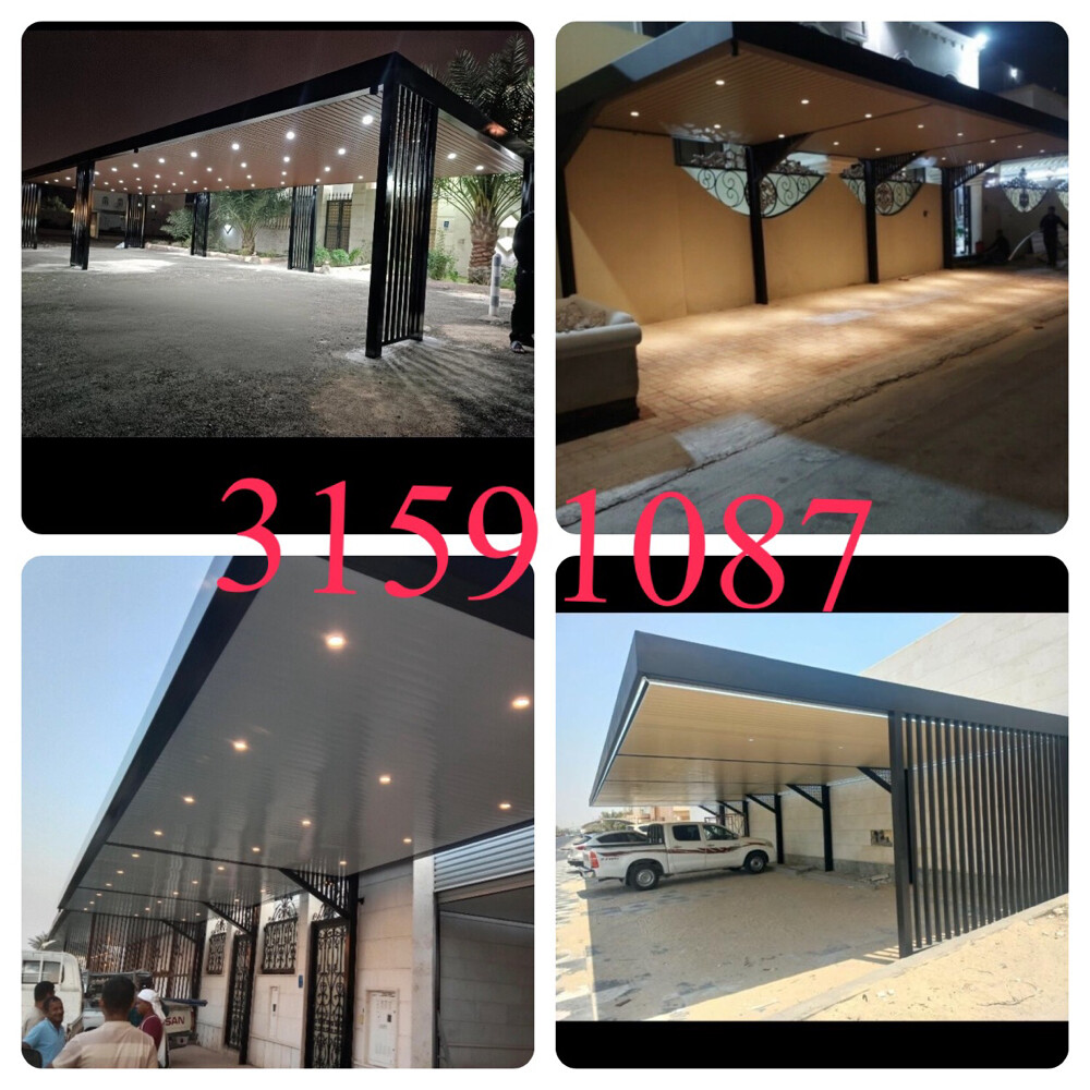 مظلات السيارات الحديثة - 2