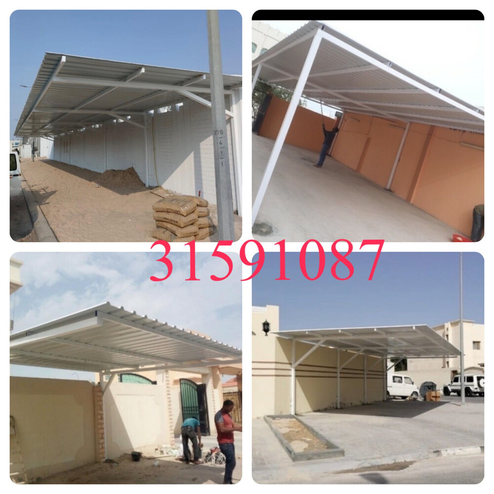 مظلات السيارات الحديثة - 3