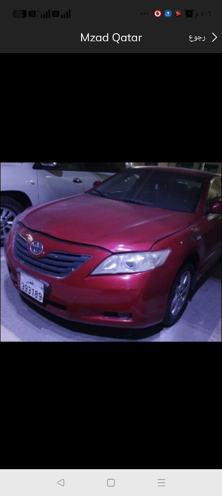 Camry 2007 - 1