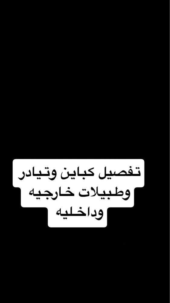 ستيلكون للحداده - 1