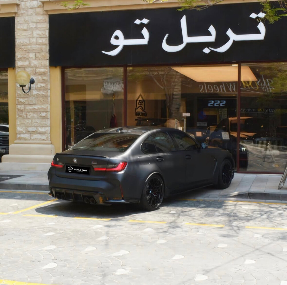 بي ام دبليو ام 3 كومبتيشن 2026 - 3