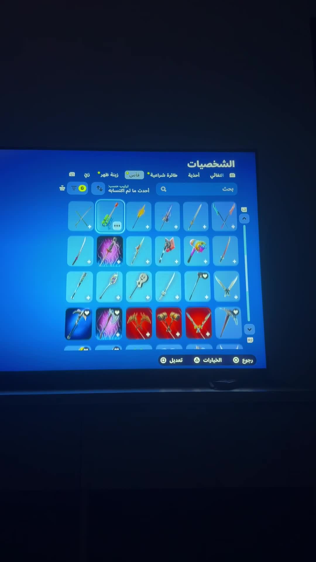 بيع - 8