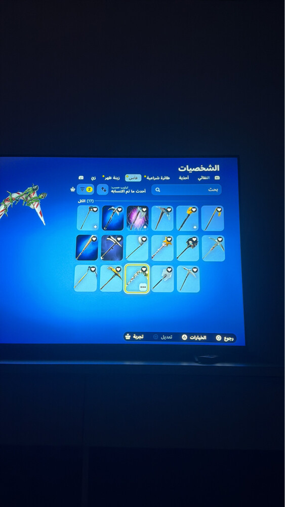 بيع - 7