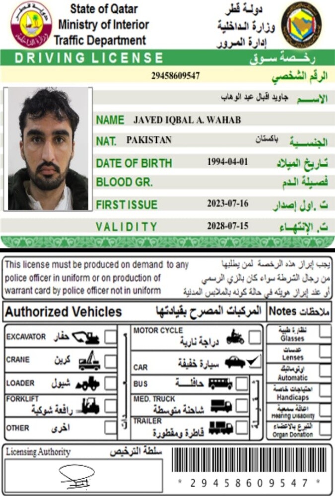 javeed iqbal - 1