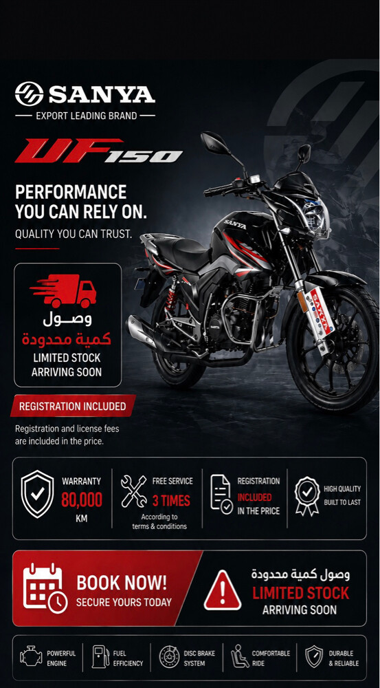 SANYA Motorcycles - 1