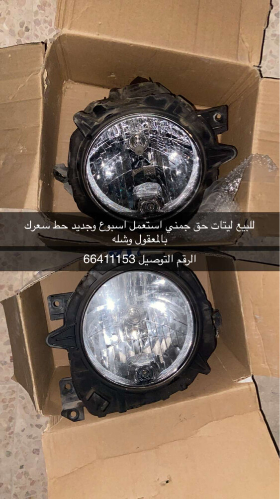 للبيع  - 1
