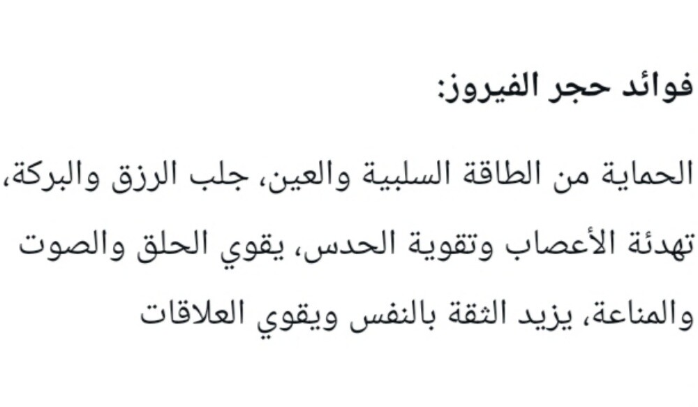 خاتم فيروز اصلي - 1