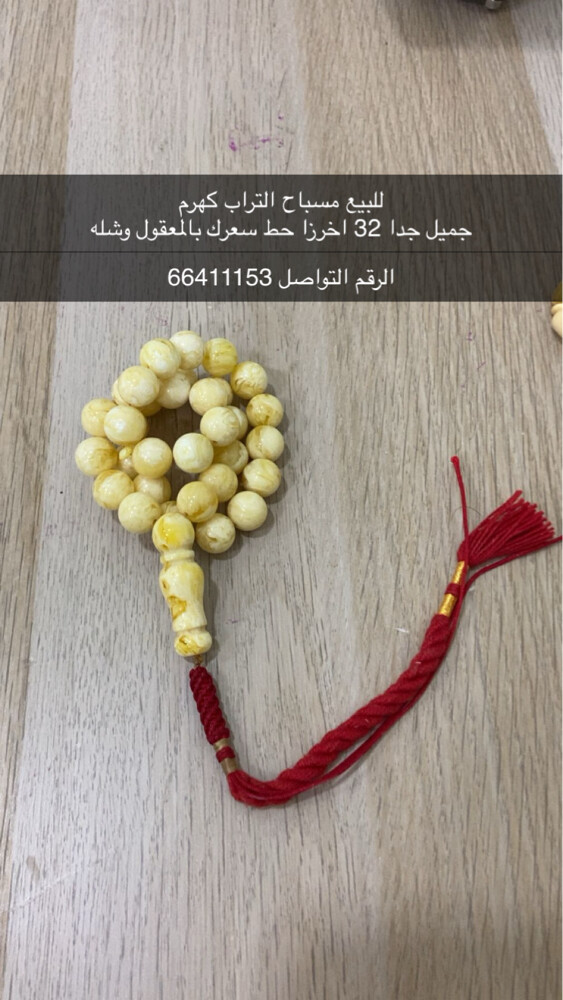 بيع - 1