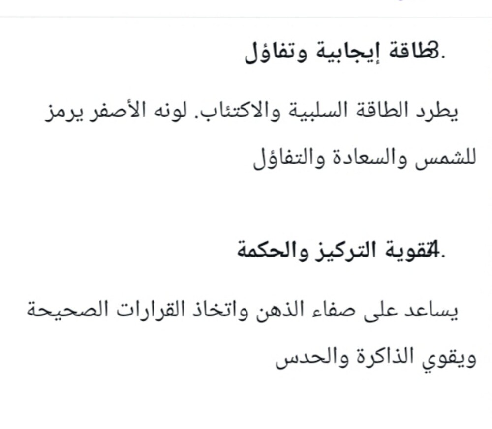 حجر العقيق الاصفر الاصليه - 3