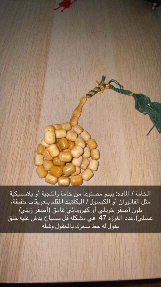 بيع - 1