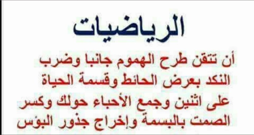 أم محمد - 1