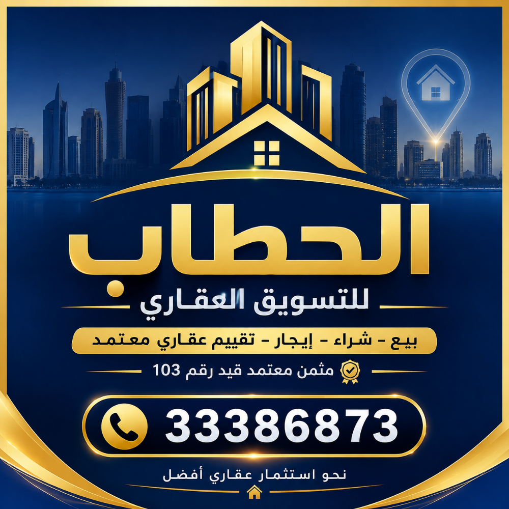 مطلوب عقارات من الساده الملاك - 1