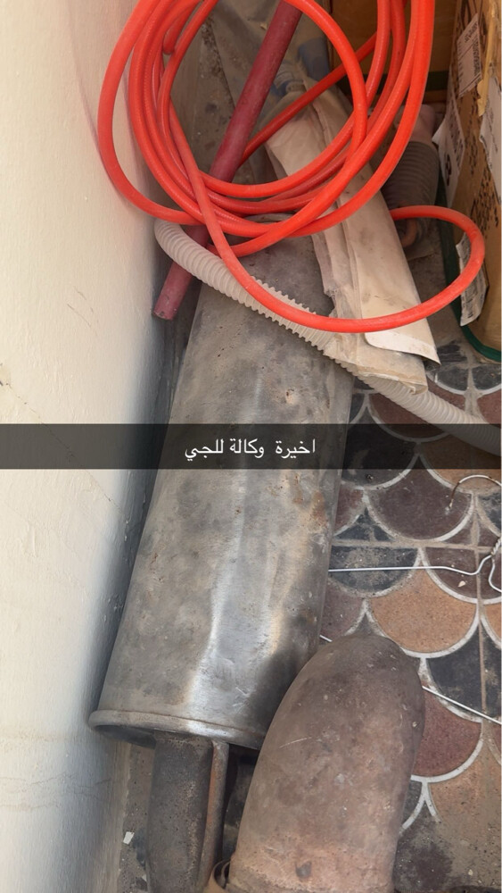 اغراض جي مهم - 7