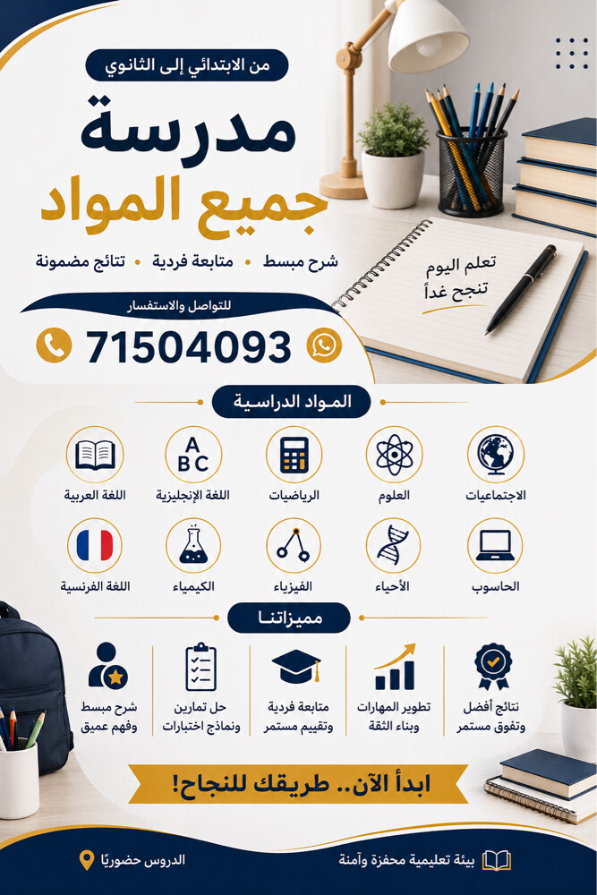 math+sciences - 1