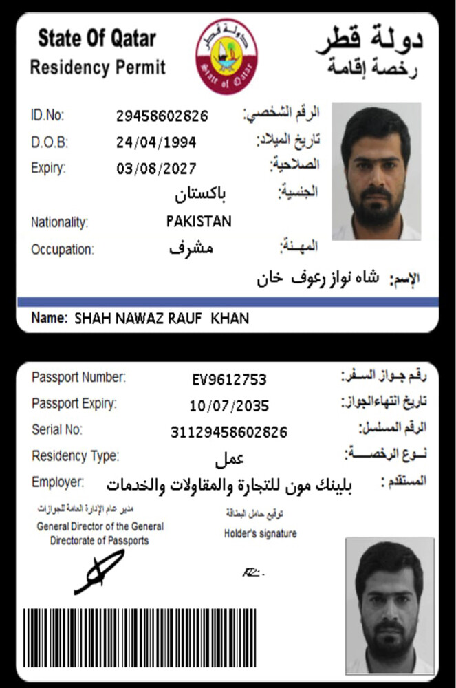 Driver 9 Years Experience in Qatar - 3
