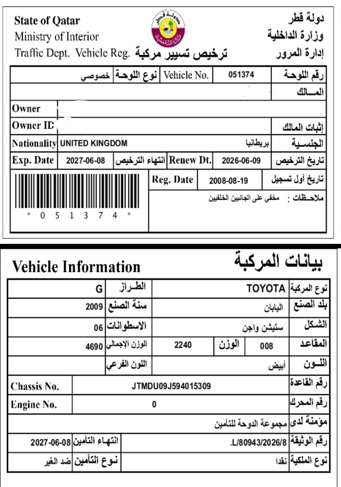 لاند كروزر جى ليميند - 7