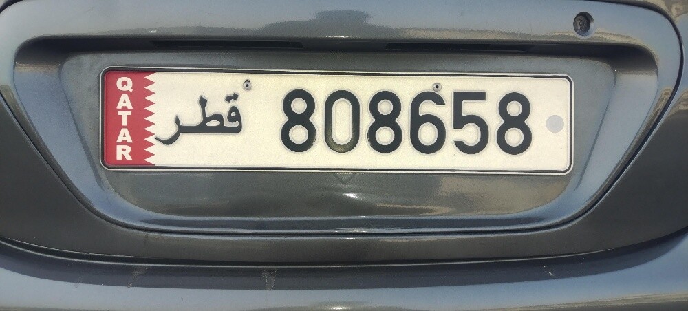 Car Plate - 2