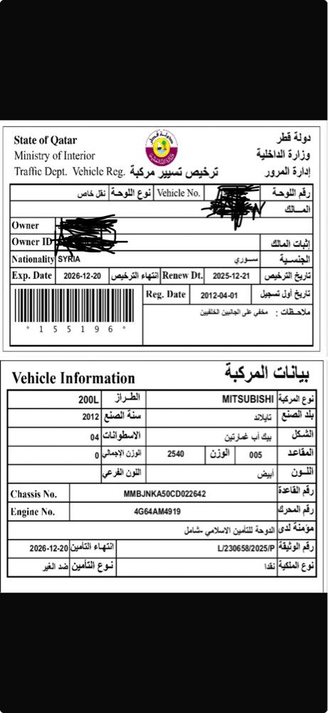 للبيع او المبادلة بسيارة صالون - 2