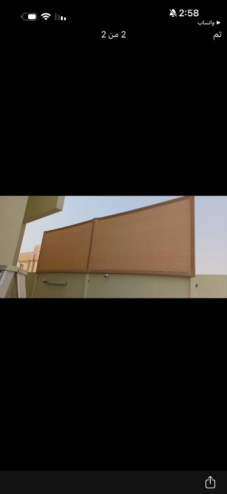 حداد - 6