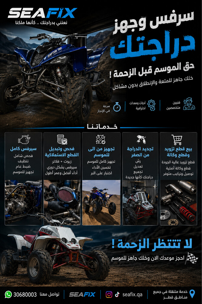 motorcycle service - 1